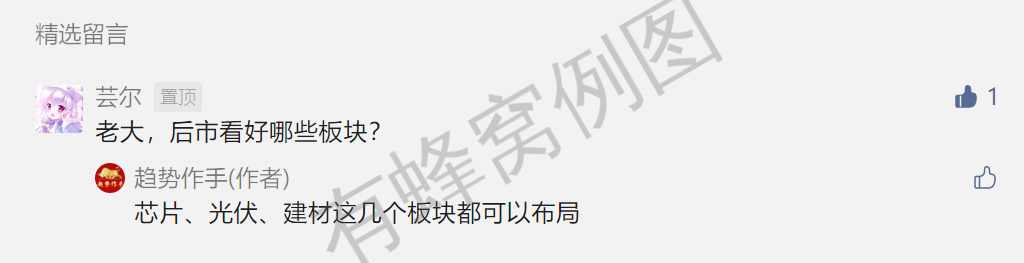 点赞/收藏 速度与激情的任务 步骤图1