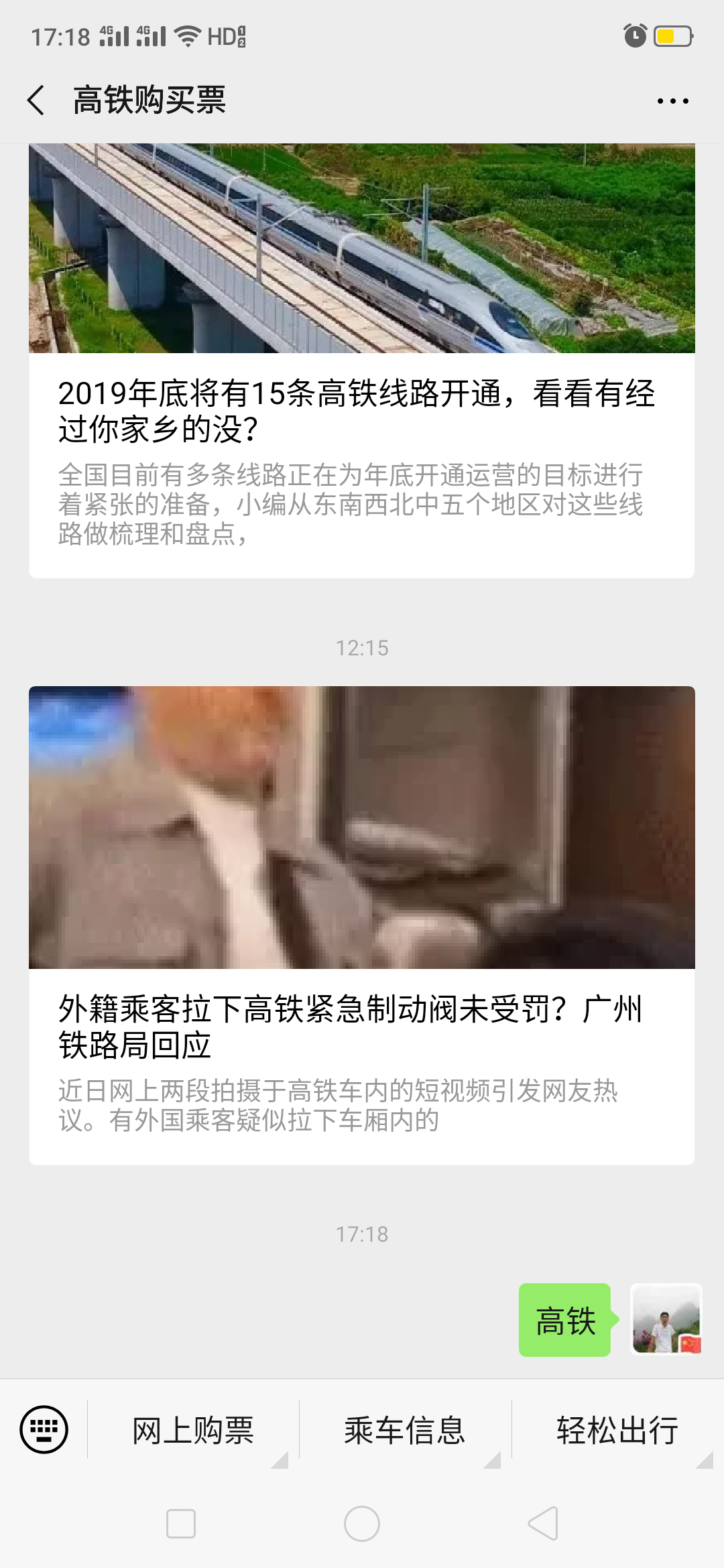 自由任务已关注的也可做 验收样图2
