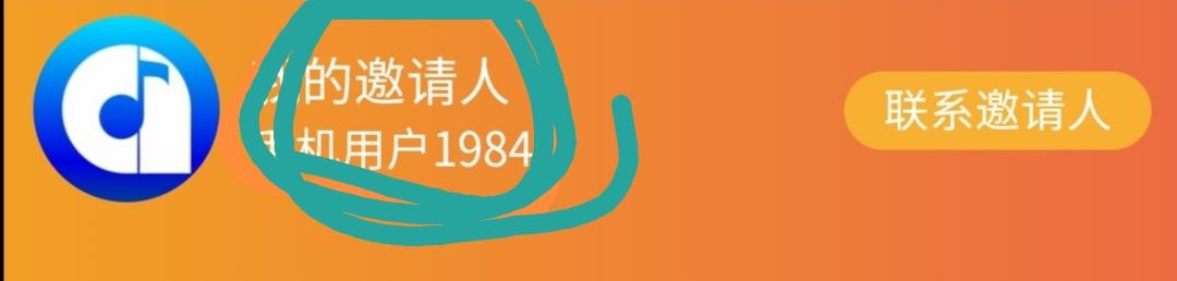.撒拉嘿呦的自由任务 验收样图1