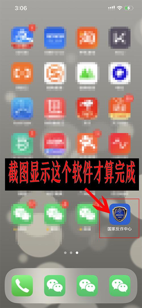 下载 简单下载任务 步骤图3
