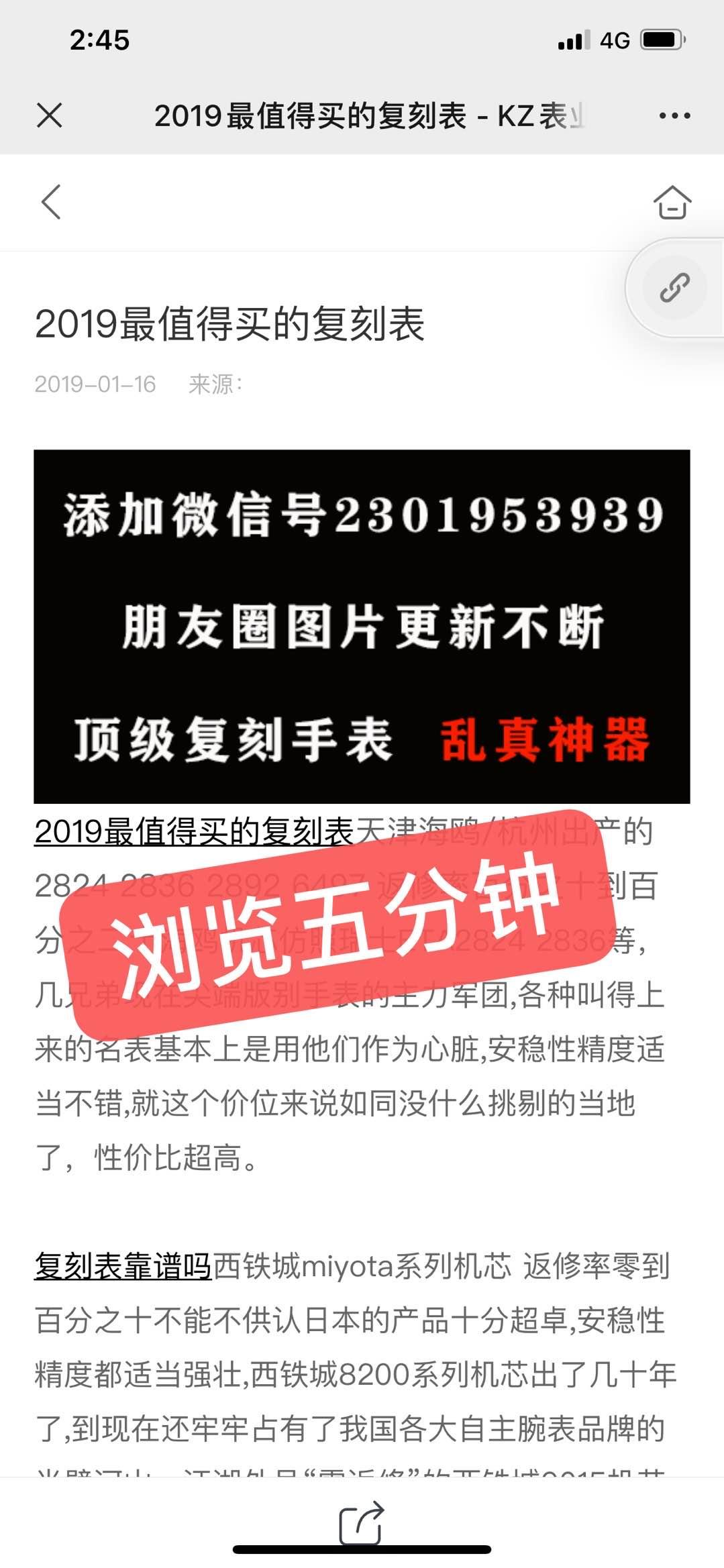 其他 复B 步骤图2