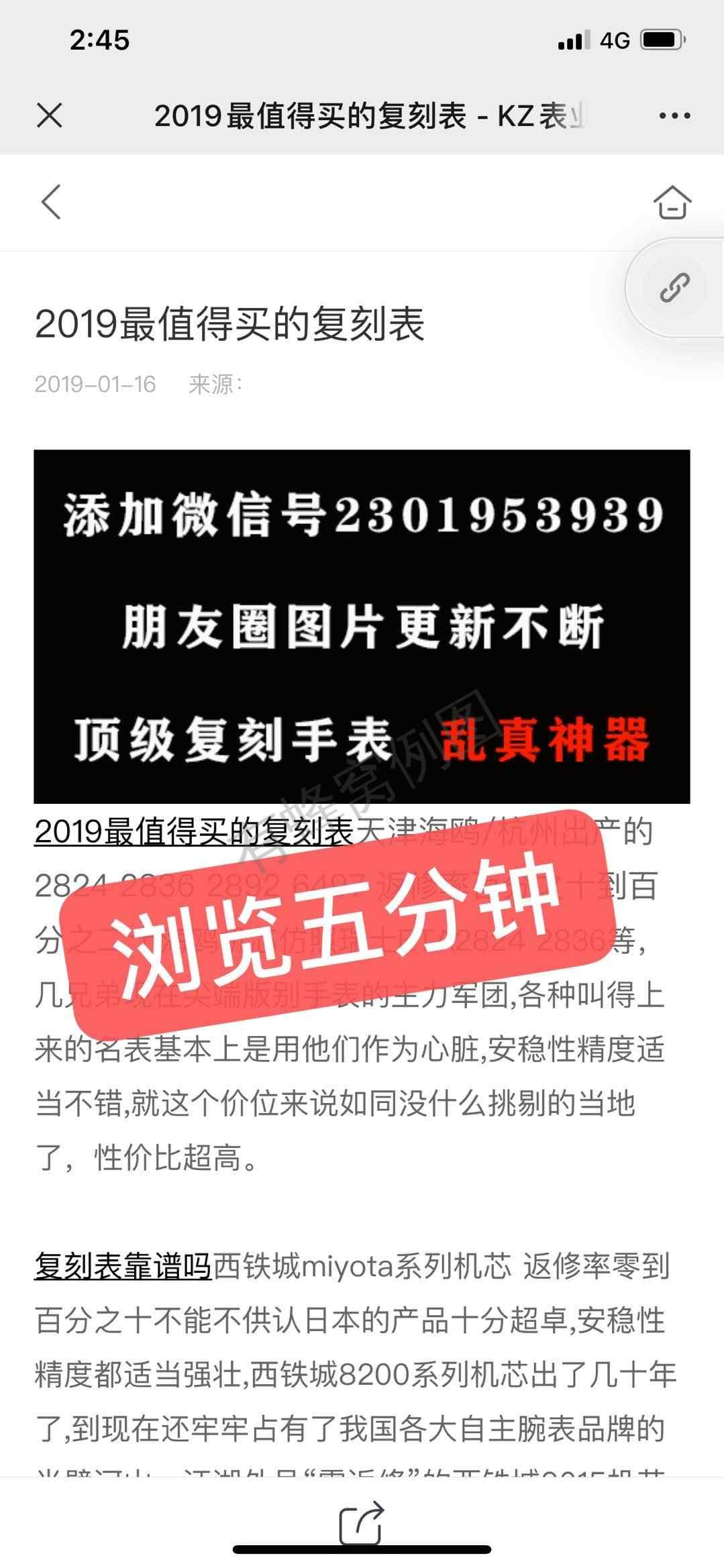 其他 复B 步骤图2