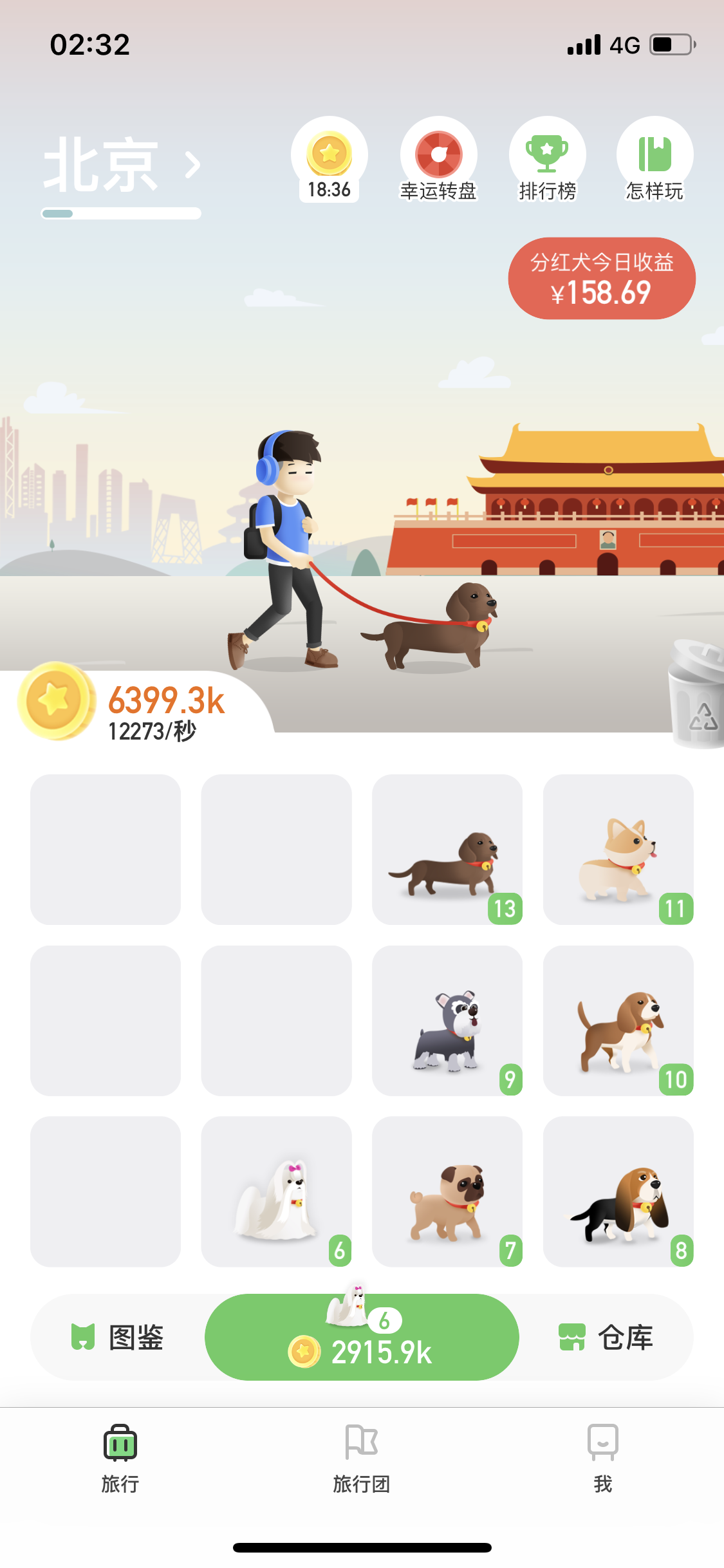 Frank的簡單自由任务 验收样图2