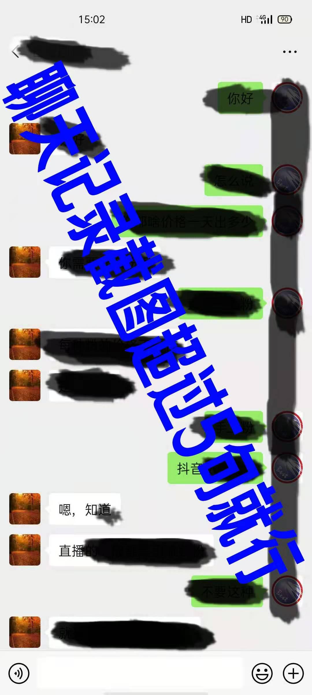 加好友 微信加好友，超级简单 验收样图2