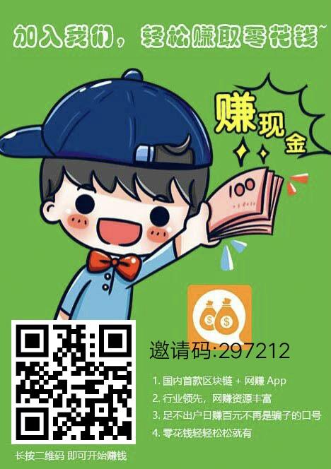 自赚脚本注册 步骤图1