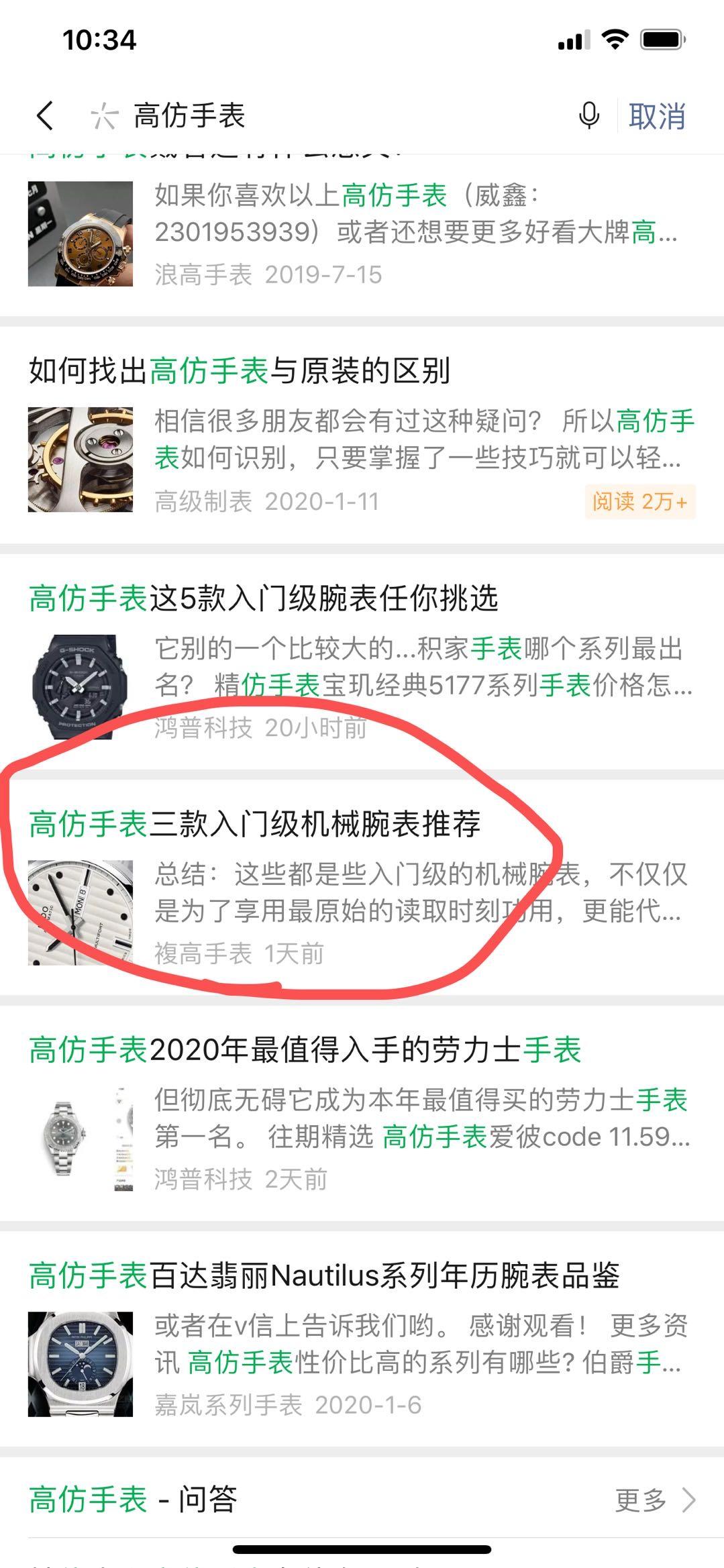 高表.. 验收样图1