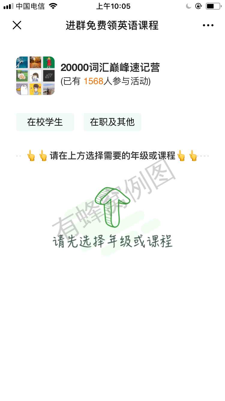 加群 紫气东来的任务 步骤图2