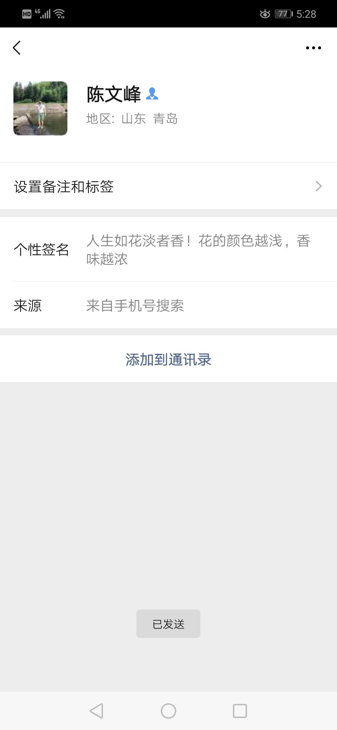 HumanღLost的自由任务 验收样图1