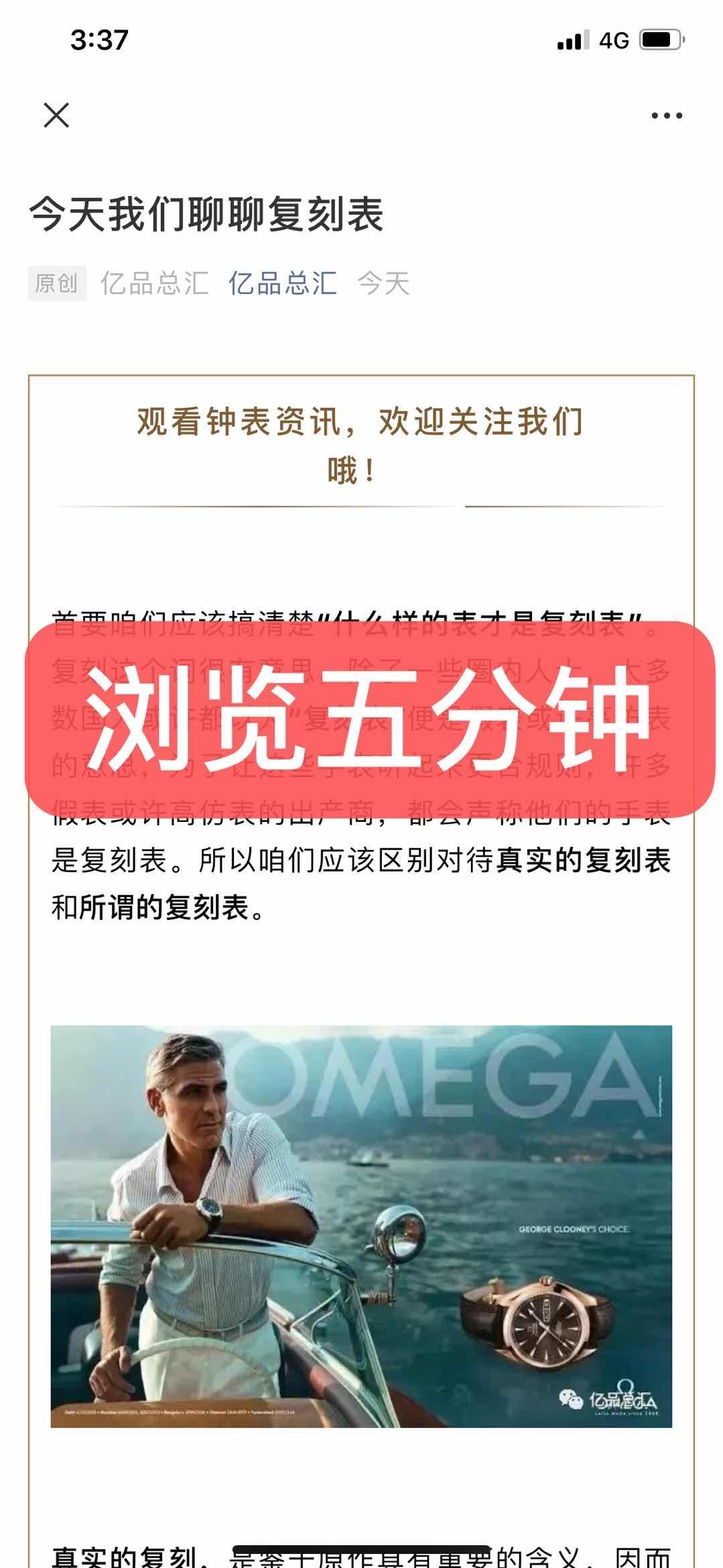复表 验收样图2