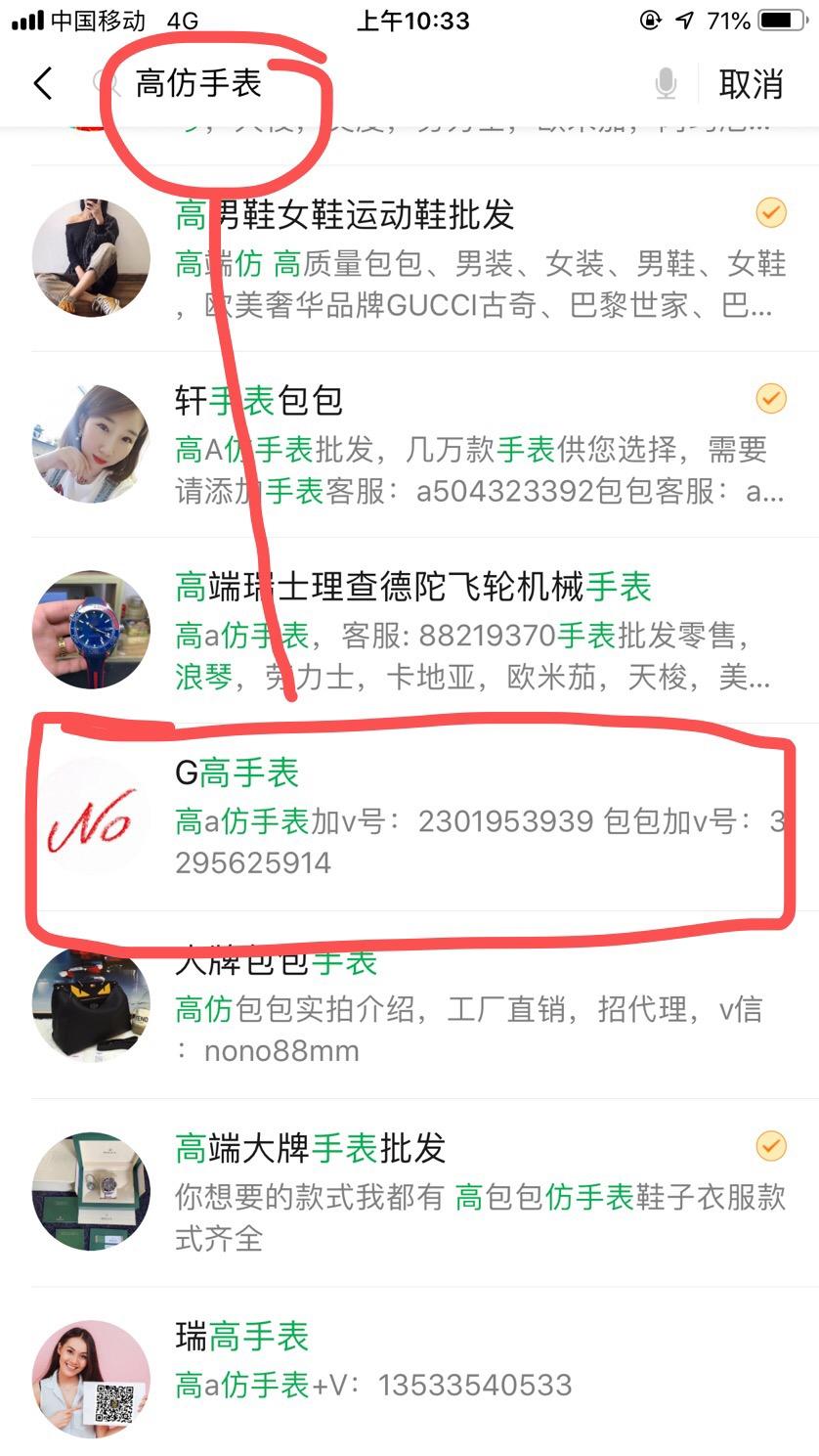 JD-metal 张13560366547的自由任务 验收样图1