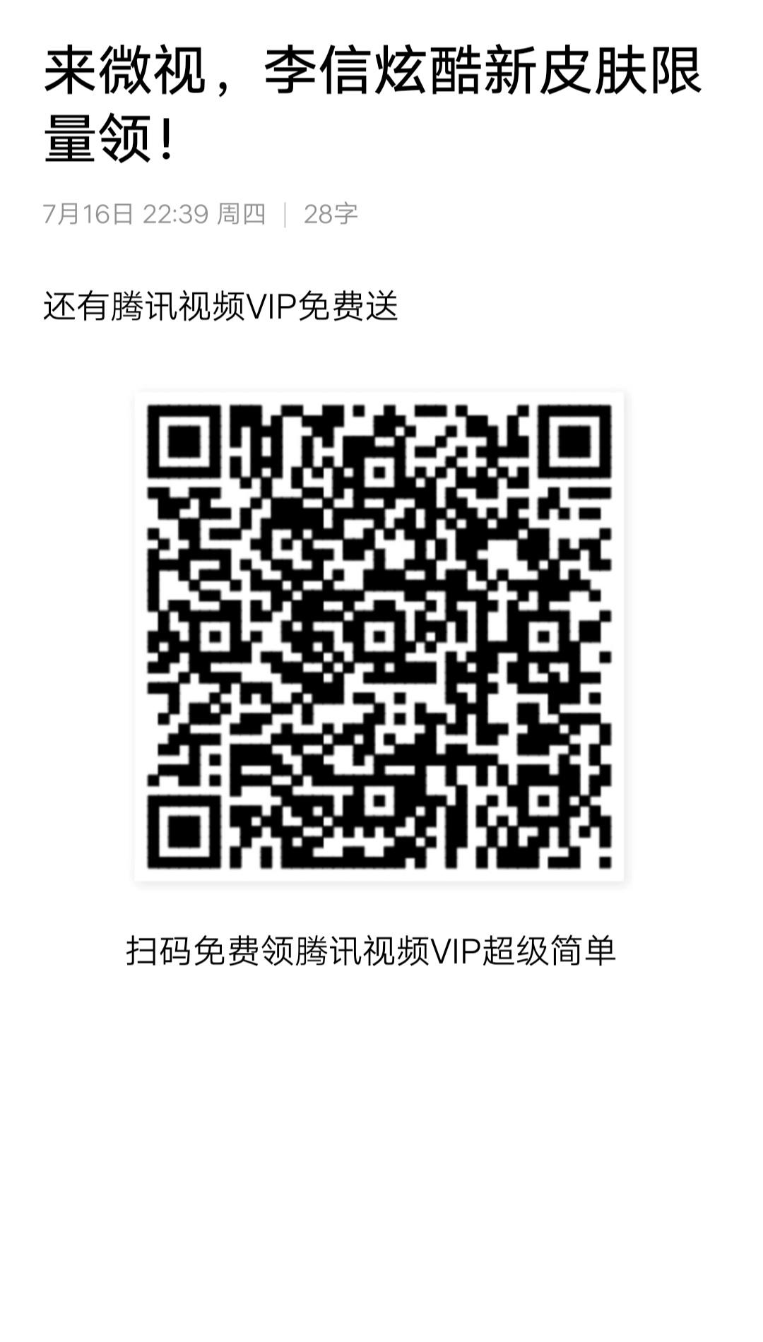 秒到佣金微信qq都可做一次... 步骤图1