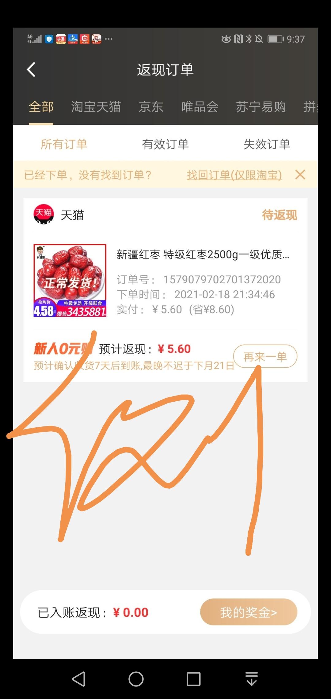 待分类 DENG的任务 验收样图1