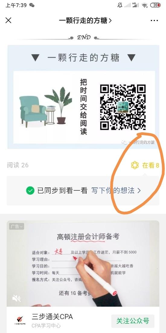 支付宝用户*5115的点击任务 步骤图2