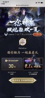 DeGotLuv的投票任务 验收样图1