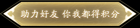 柒染的点击任务 验收样图1