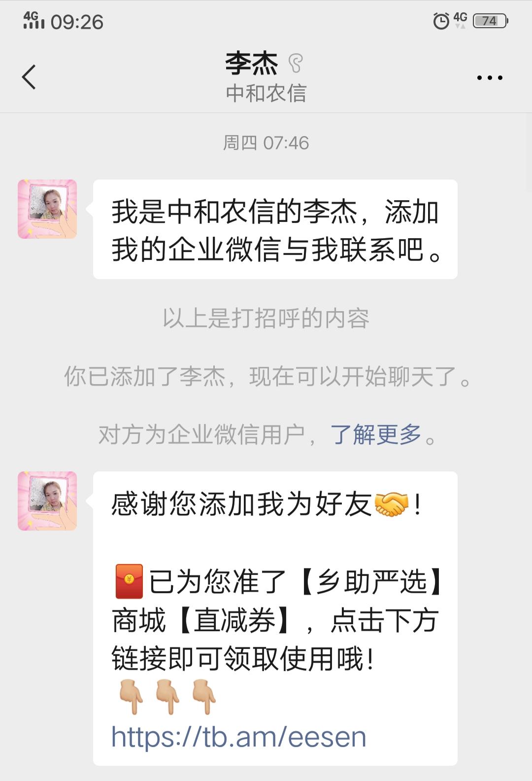 关注 木  木彡的任务 验收样图1