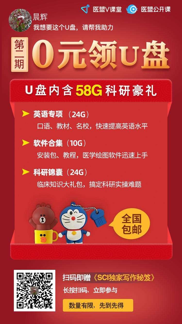 关注 晨辉的任务 步骤图1