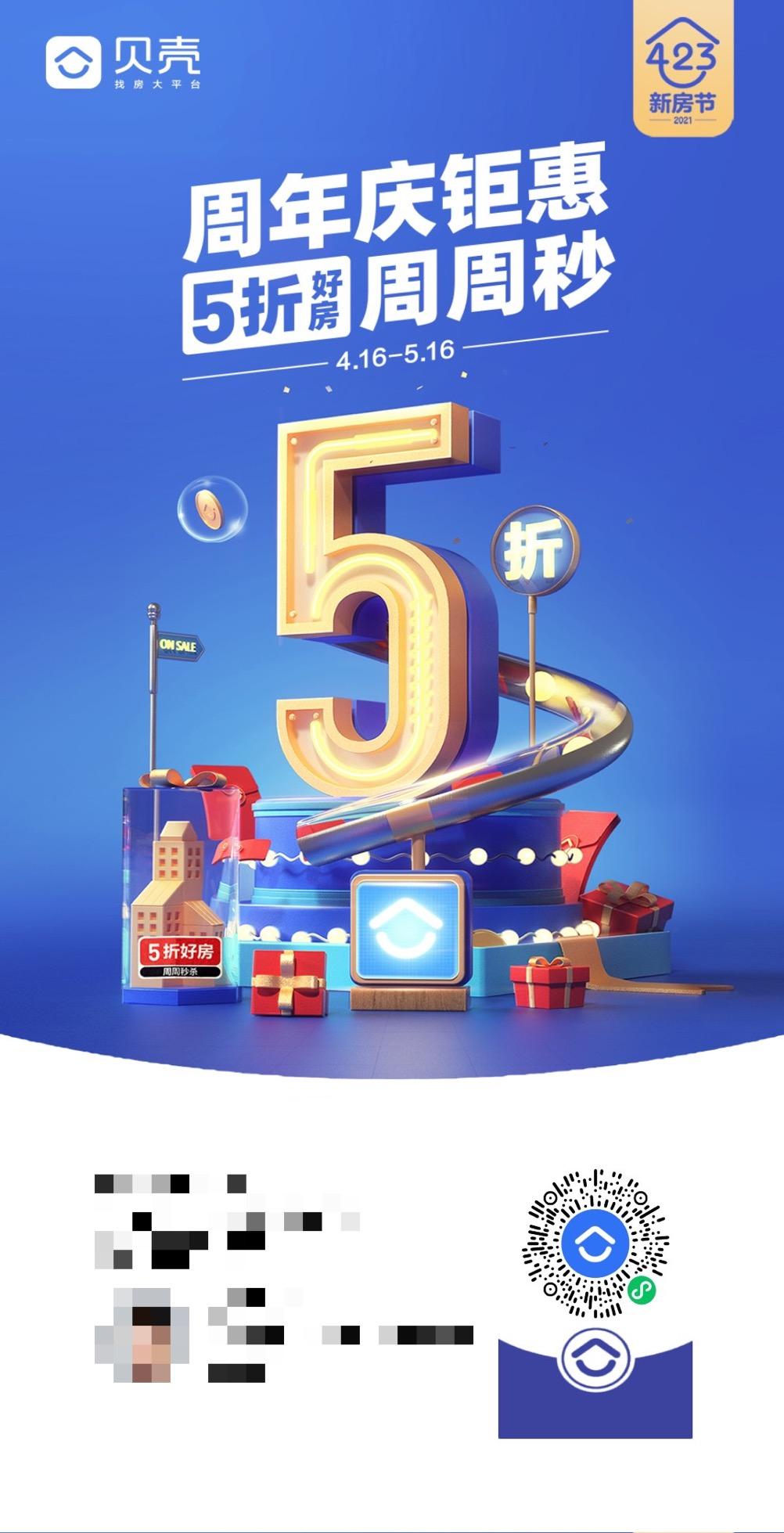 微信授权 心心的任务 步骤图1