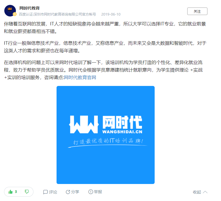 点赞/收藏 知名app 手机用户132****4239的任务 验收样图1