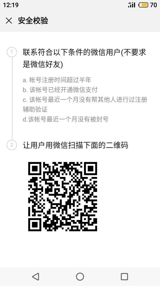 晨的自由任务 验收样图1