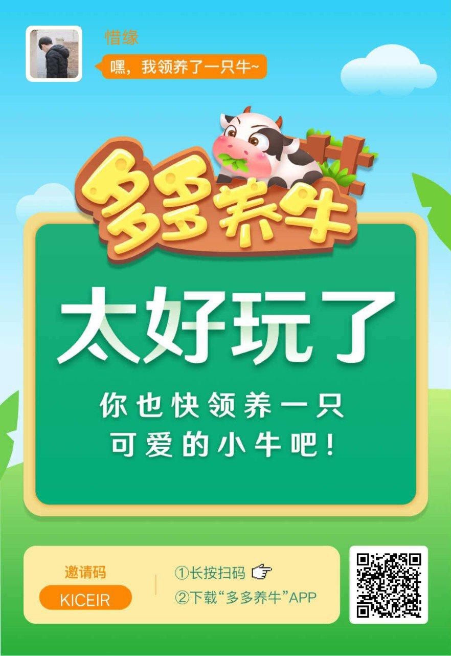 惜缘的自由任务 步骤图1