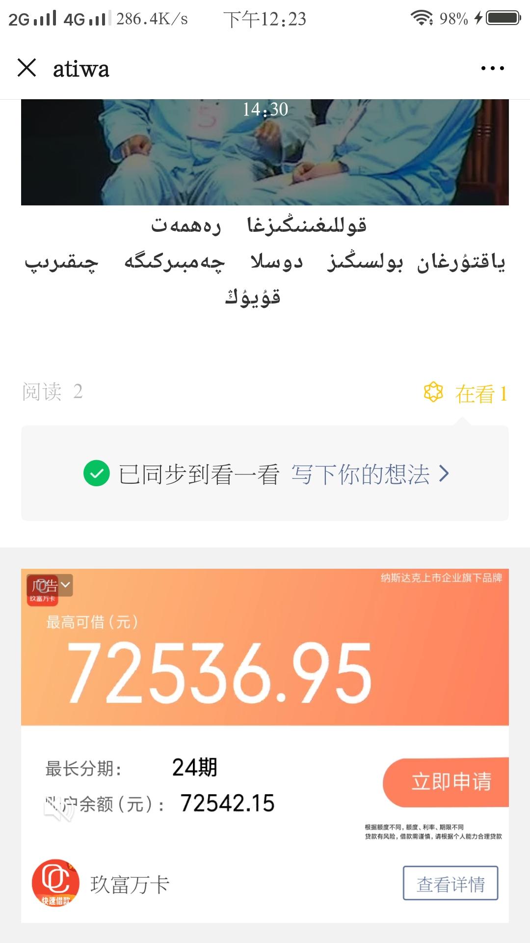 10秒任务简单 验收样图1