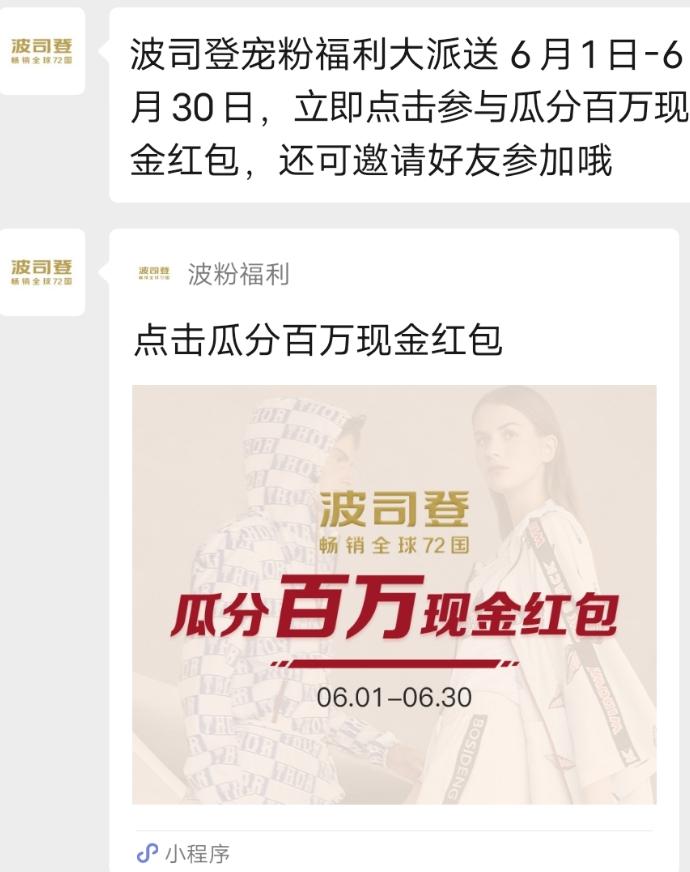 识别二维码进去，点一下即可。 步骤图1