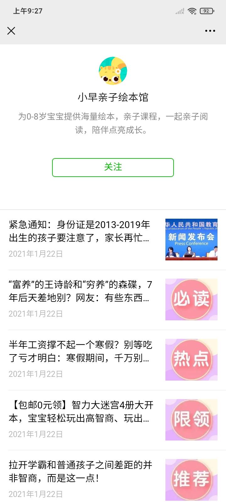 待分类 简单阅读一下就过 步骤图3