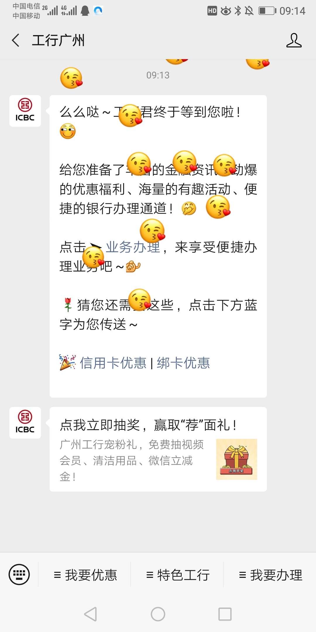 关注 坚果的任务 验收样图1
