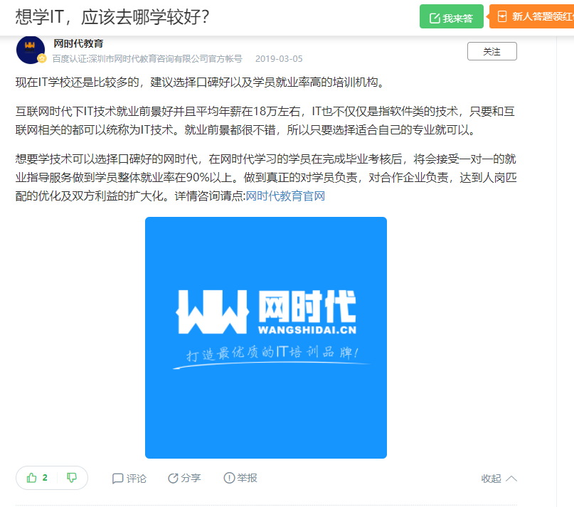 点赞/收藏 知名app 手机用户132****4239的任务 步骤图1