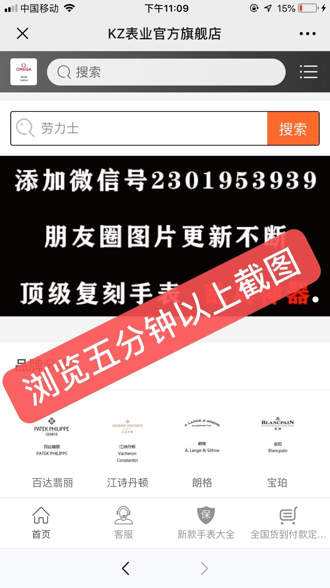 JD任务 验收样图2