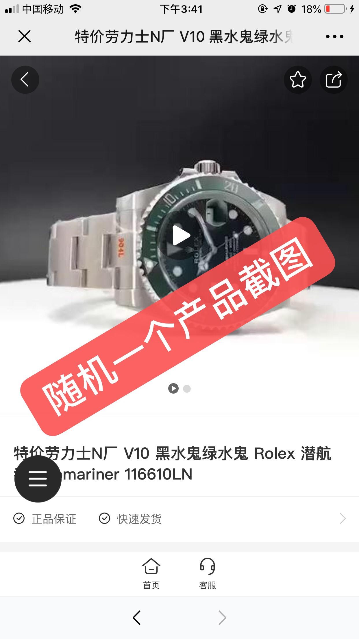 搜索 阅读 简单任务 验收样图3