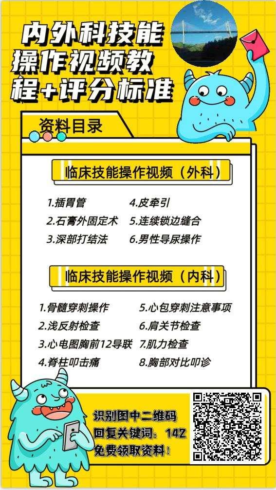 点击 扫码关注公众号，急速审核！ 步骤图1