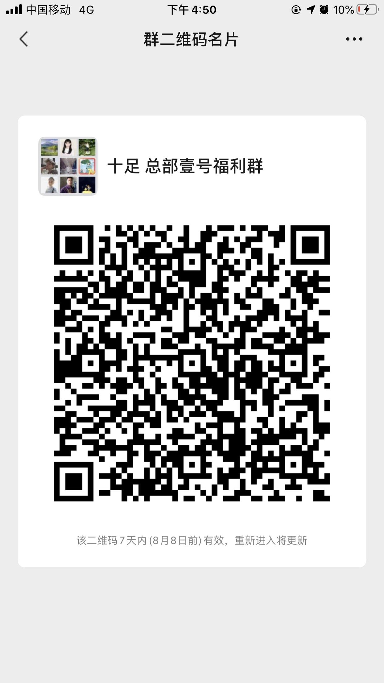 谈科的关注任务 步骤图1