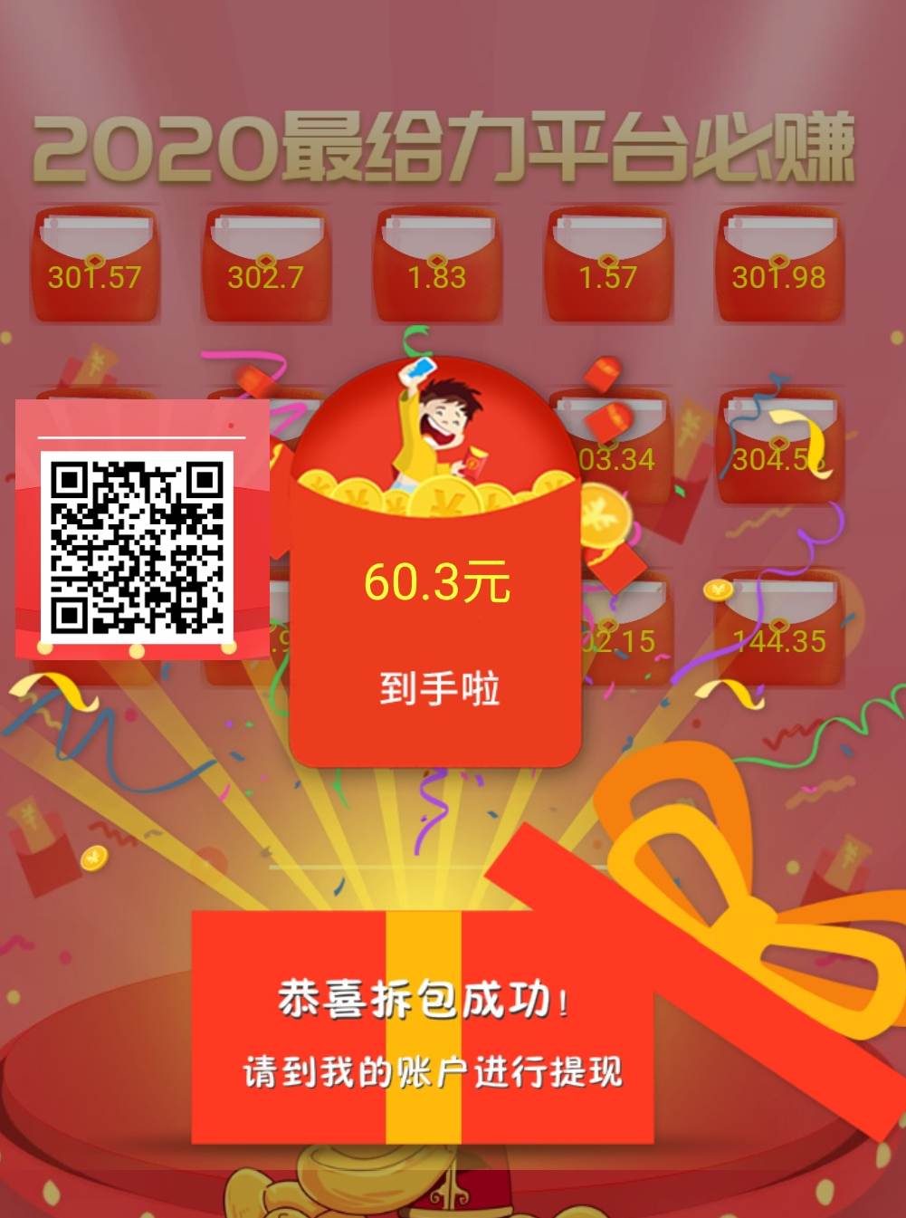 鬼眼杨间的自由任务 步骤图1