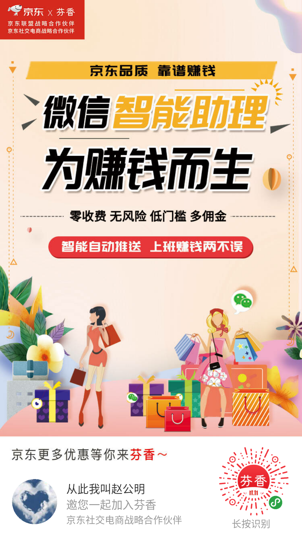 简单登录小程序任务 步骤图1