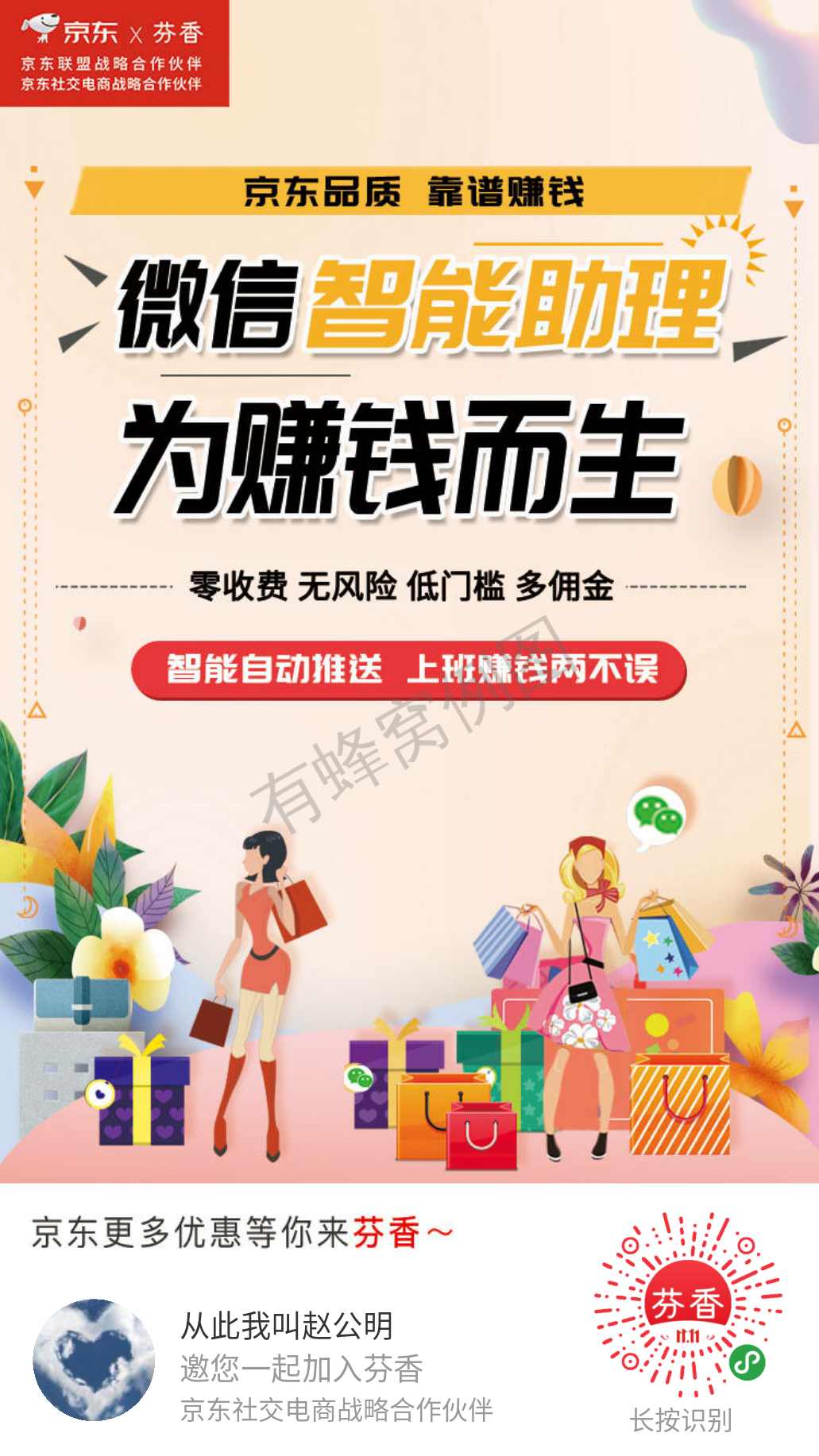 简单登录小程序任务 步骤图1