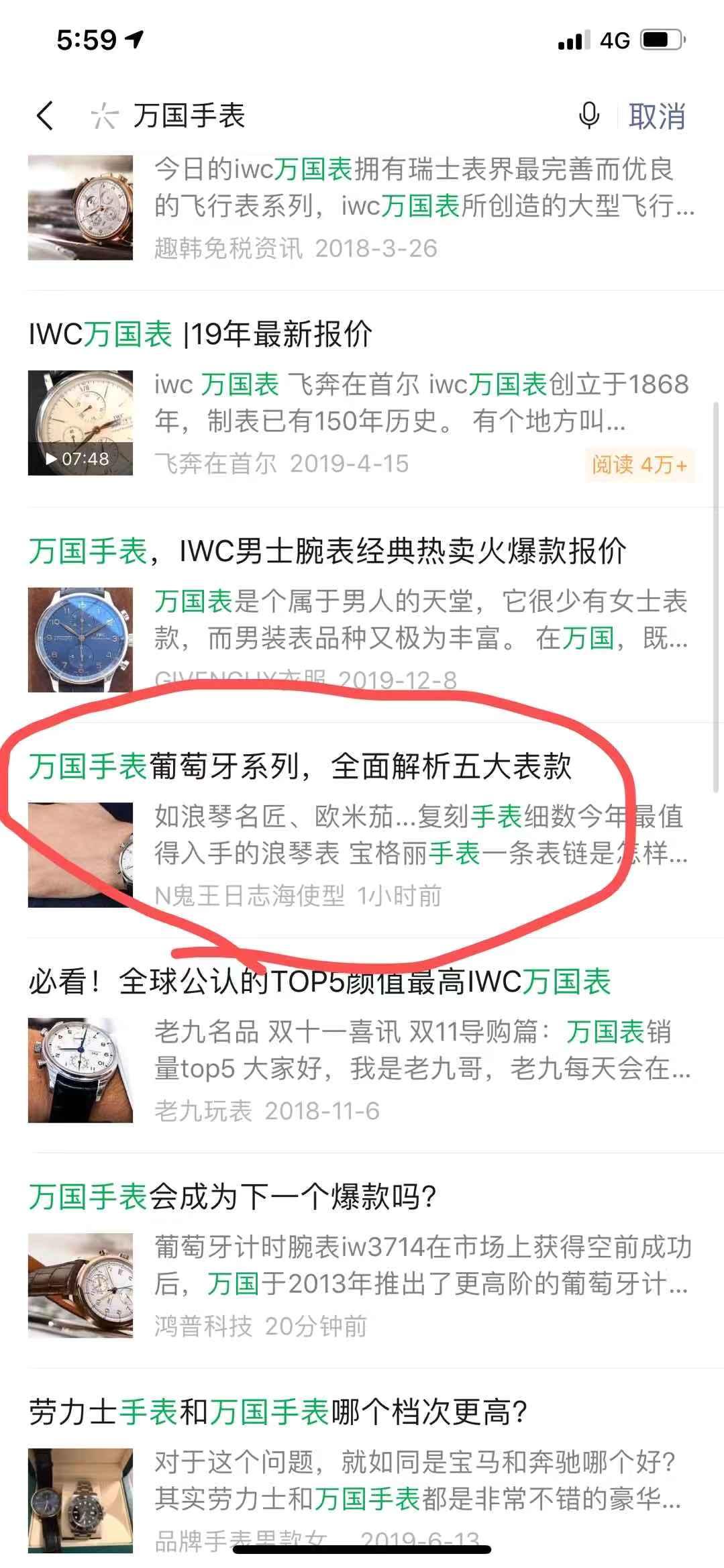 万国 验收样图1