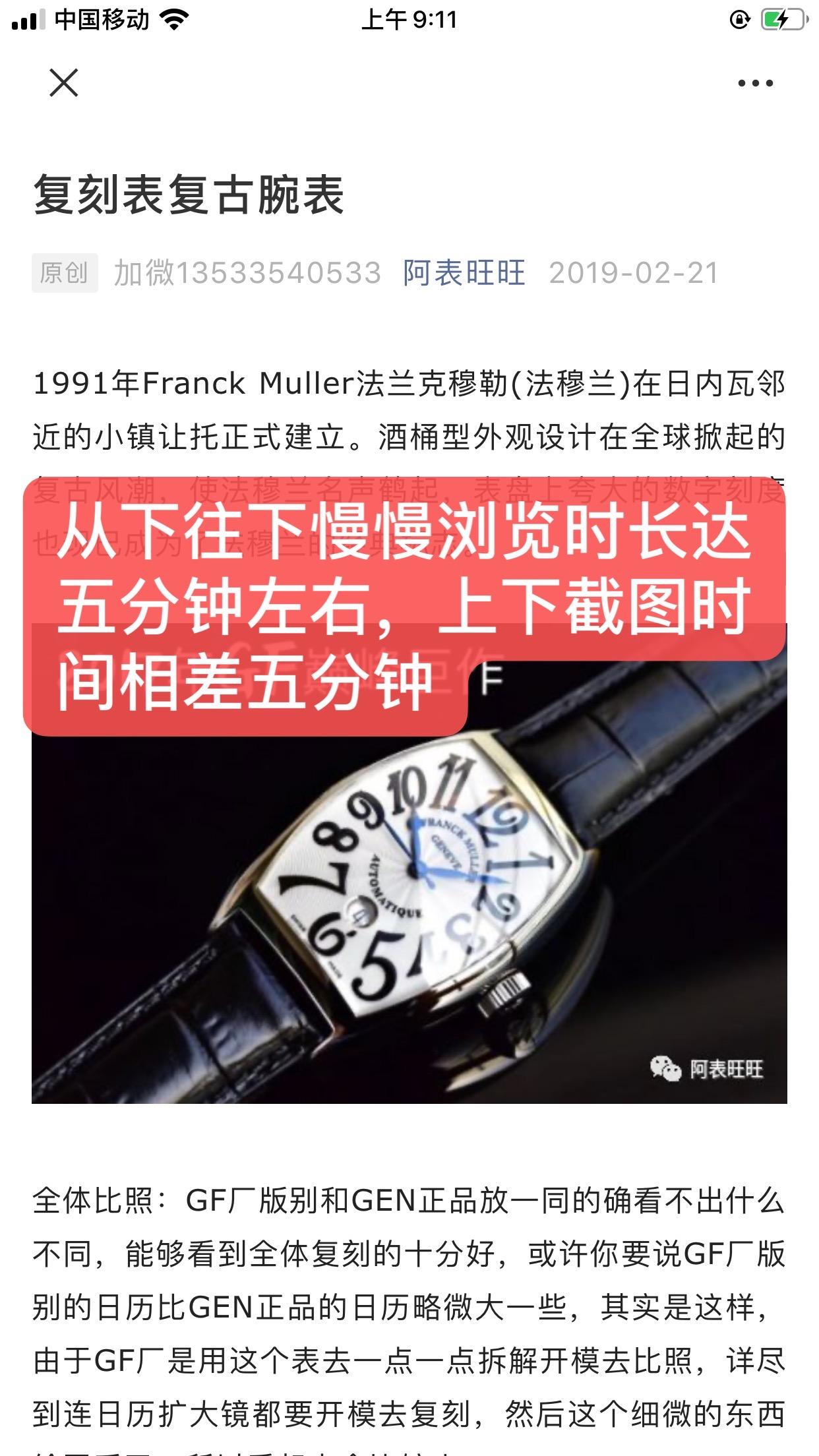 简单阅读 验收样图2