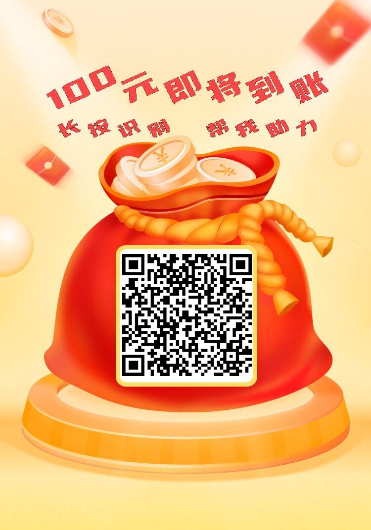 助力 拼多多 手机用户135****0961的任务 步骤图1