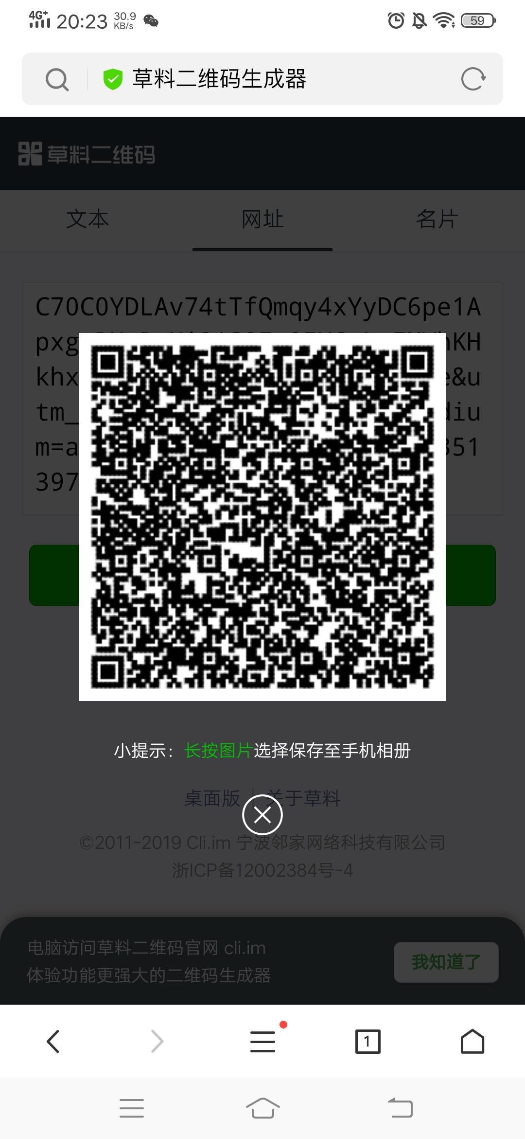 手机用户187****32... 步骤图1