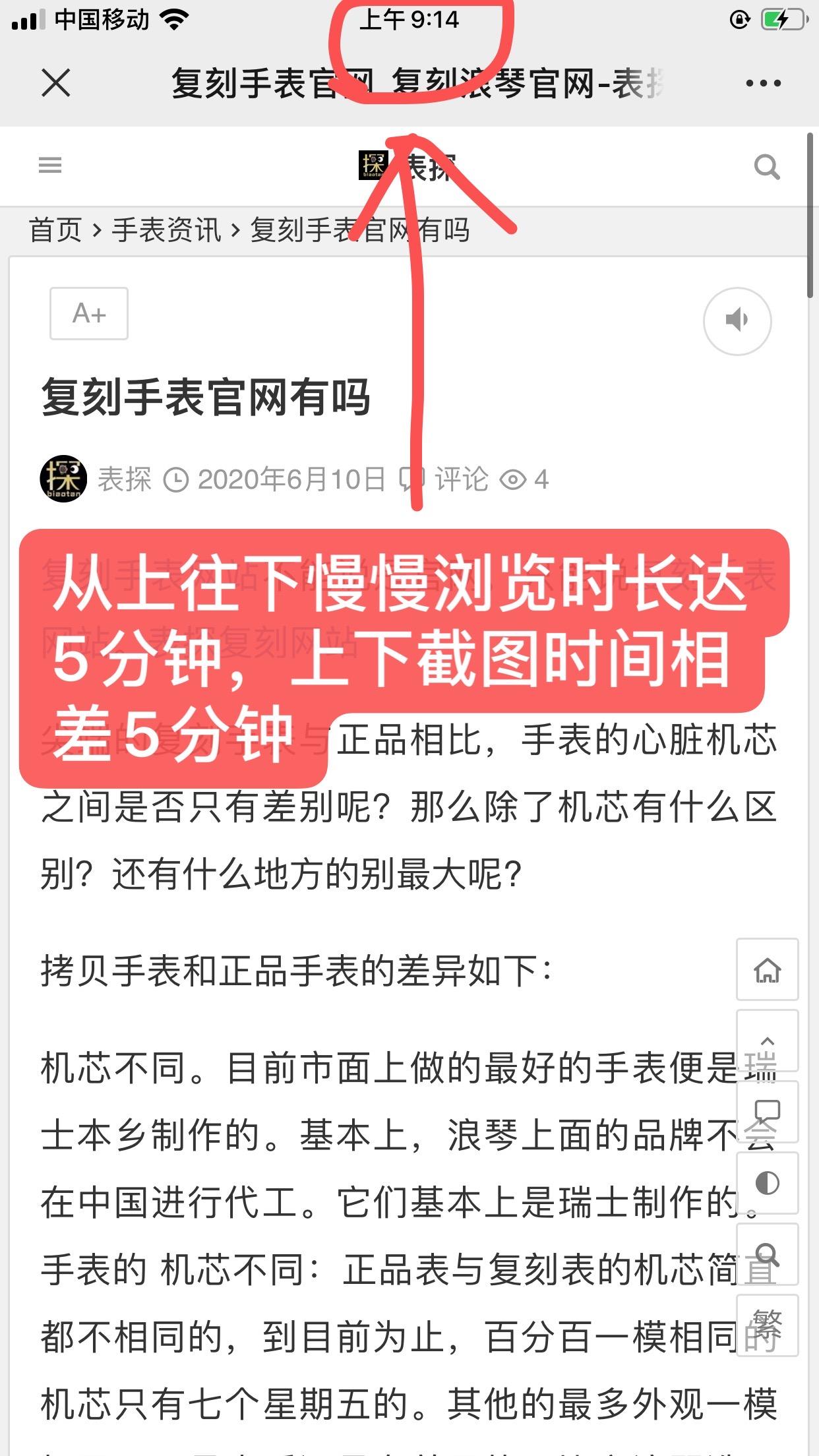 搜索 其他 简单任务 步骤图2