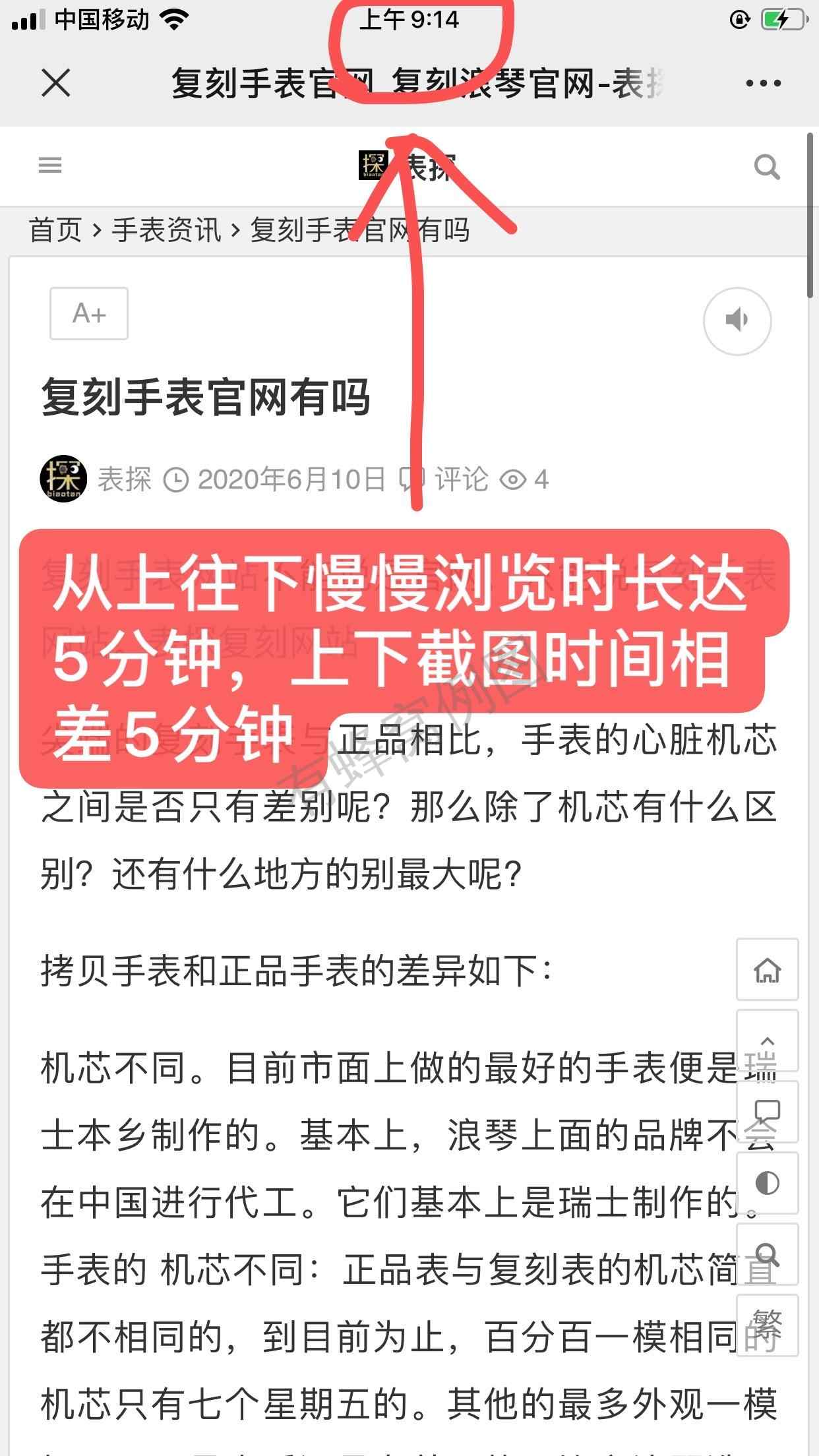 搜索 其他 简单任务 步骤图2