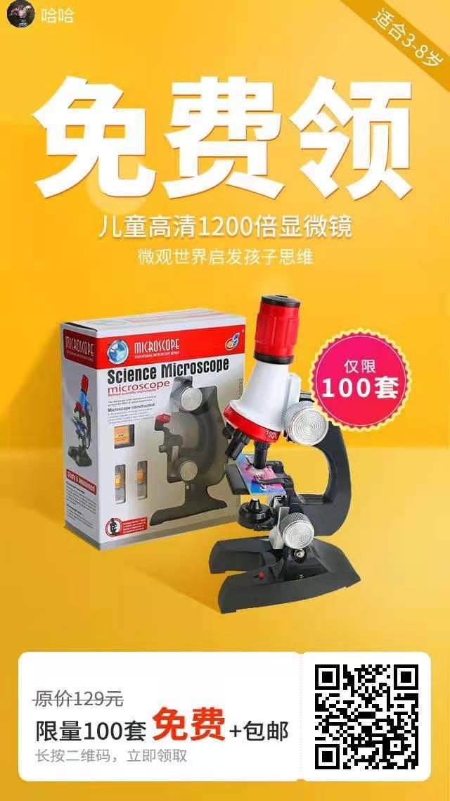 关注 哈哈的任务 步骤图1