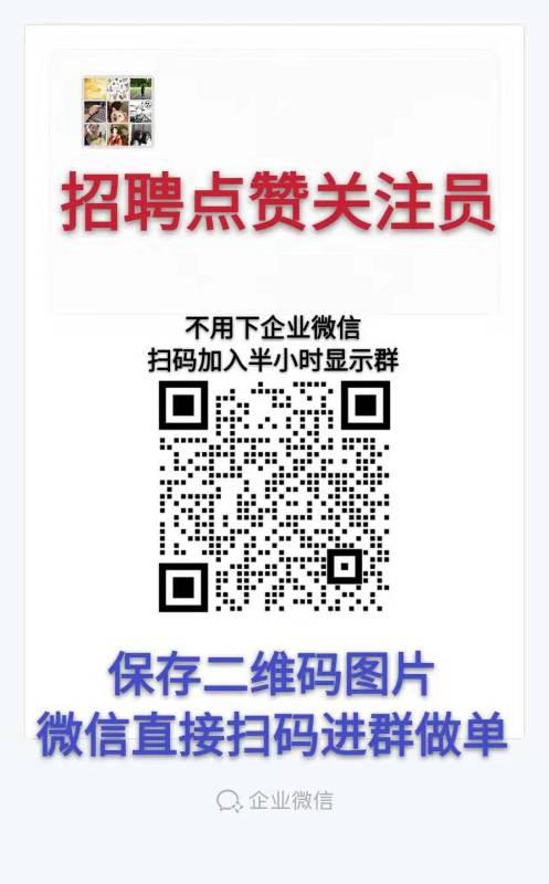 待分类 鐘情的任务 步骤图1