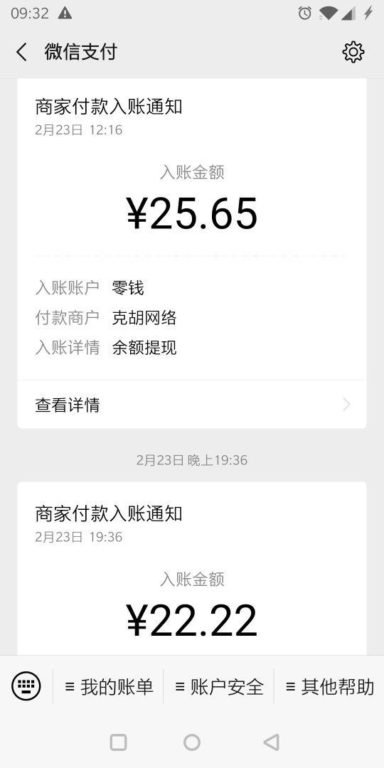 小鱼的注册任务 验收样图1