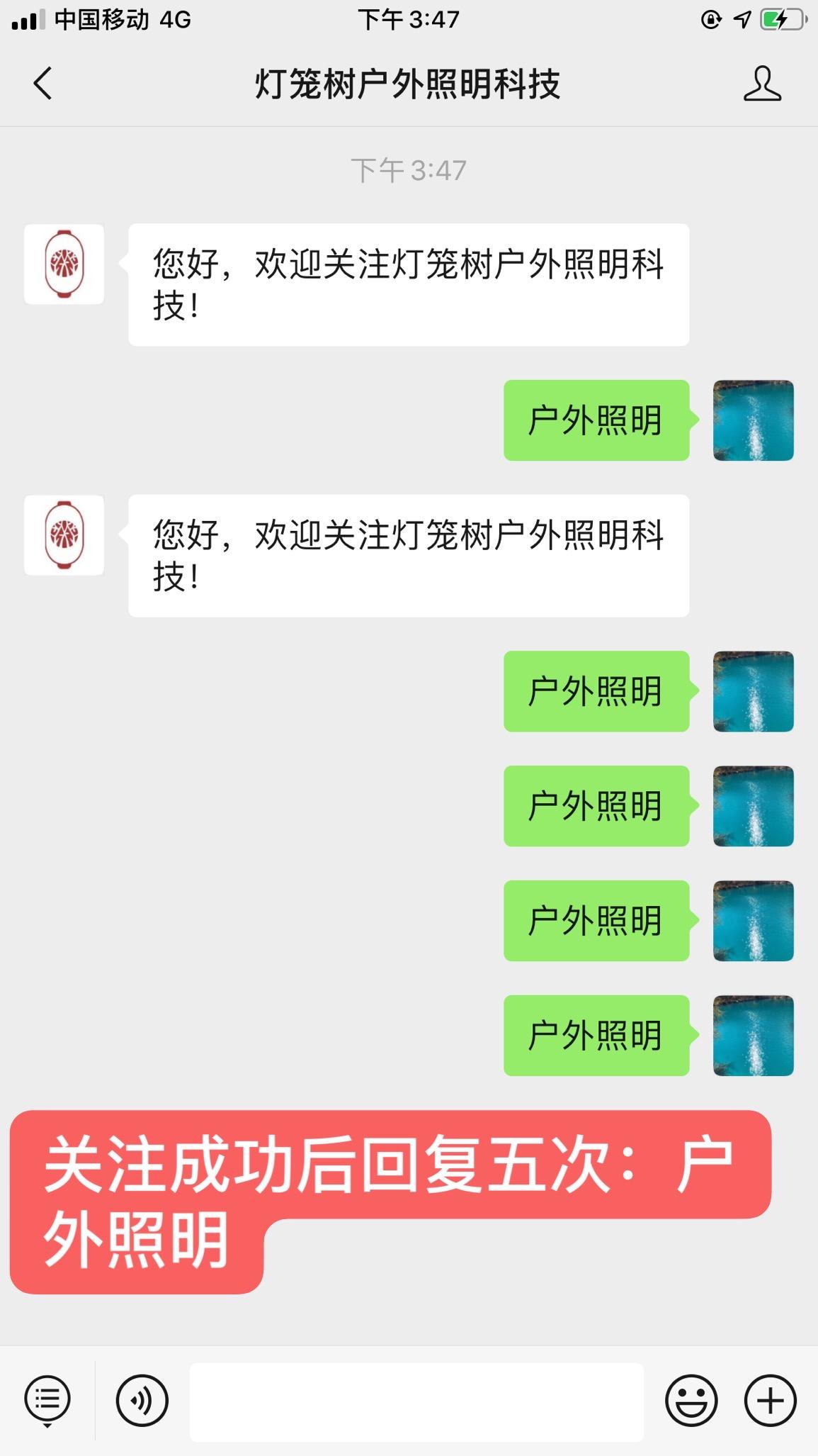 关注 搜索 简单任务 步骤图3
