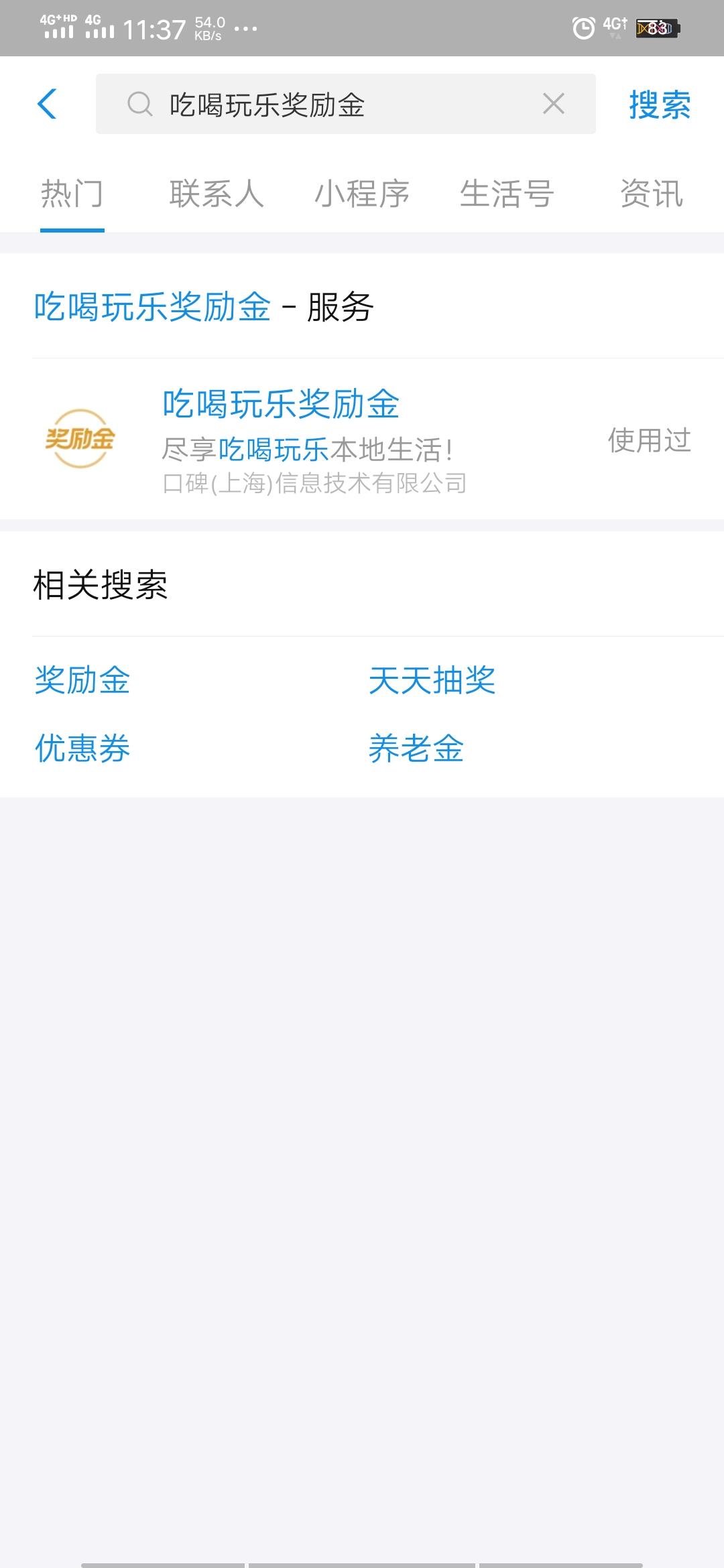超级简单的任务 步骤图1