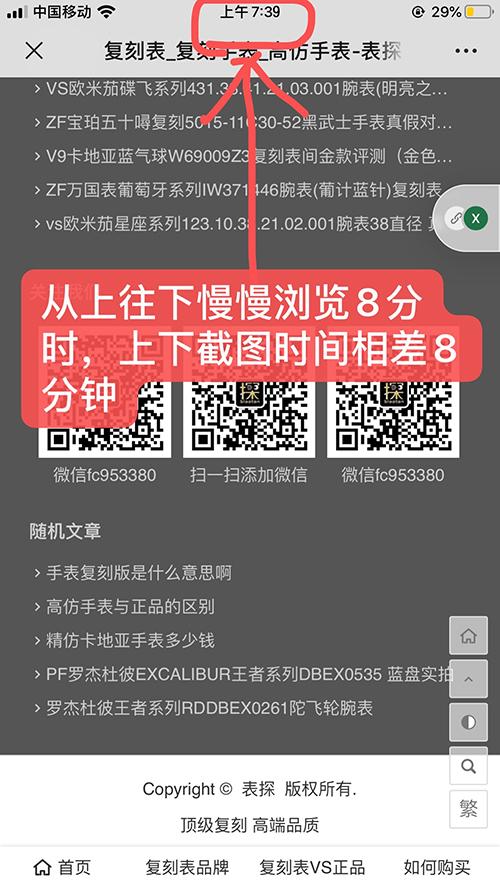 其他 简单任务 步骤图3