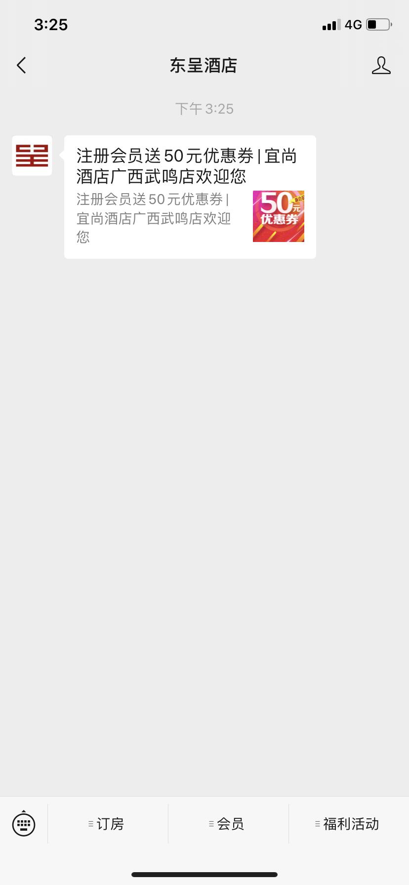 手机用户177****7347的自由任务 验收样图1